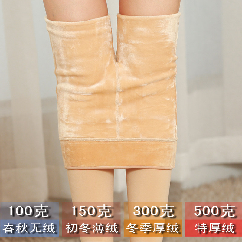 特厚打底裤女秋冬季外穿保暖裤加厚显瘦肤色一体光腿神器裸感裤袜