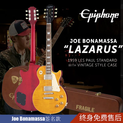 Epiphone Joe Bonamassa签名款1959 Les Paul Standard电吉他