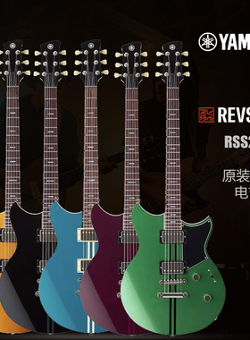 YAMAHA雅马哈电吉他Revstar系列 RSE20/RSS20/RSP20专业电吉他