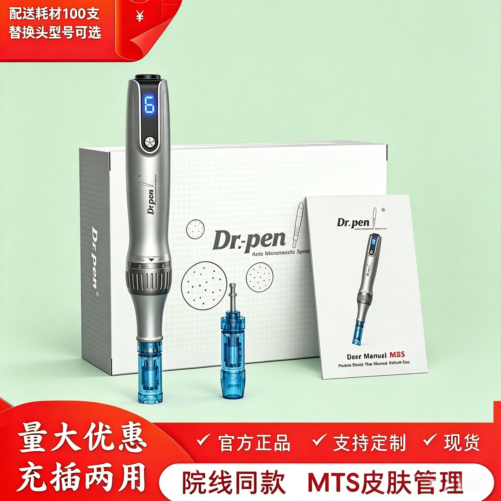 Dr.pen新款M8S电动微针亚马逊同款A8小黑笔mts纳米微晶家用美容仪图片