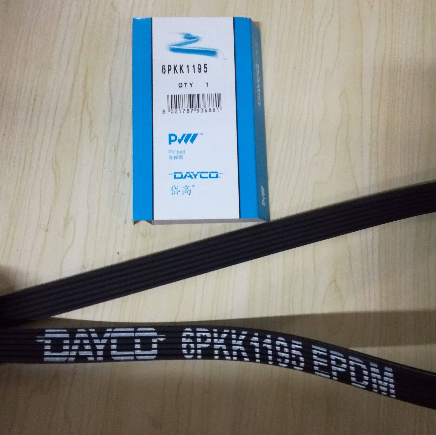 6DPK1195 捷达5阀 宝来 奔腾B50 双面槽 发电机皮带 DAYCO 岱高