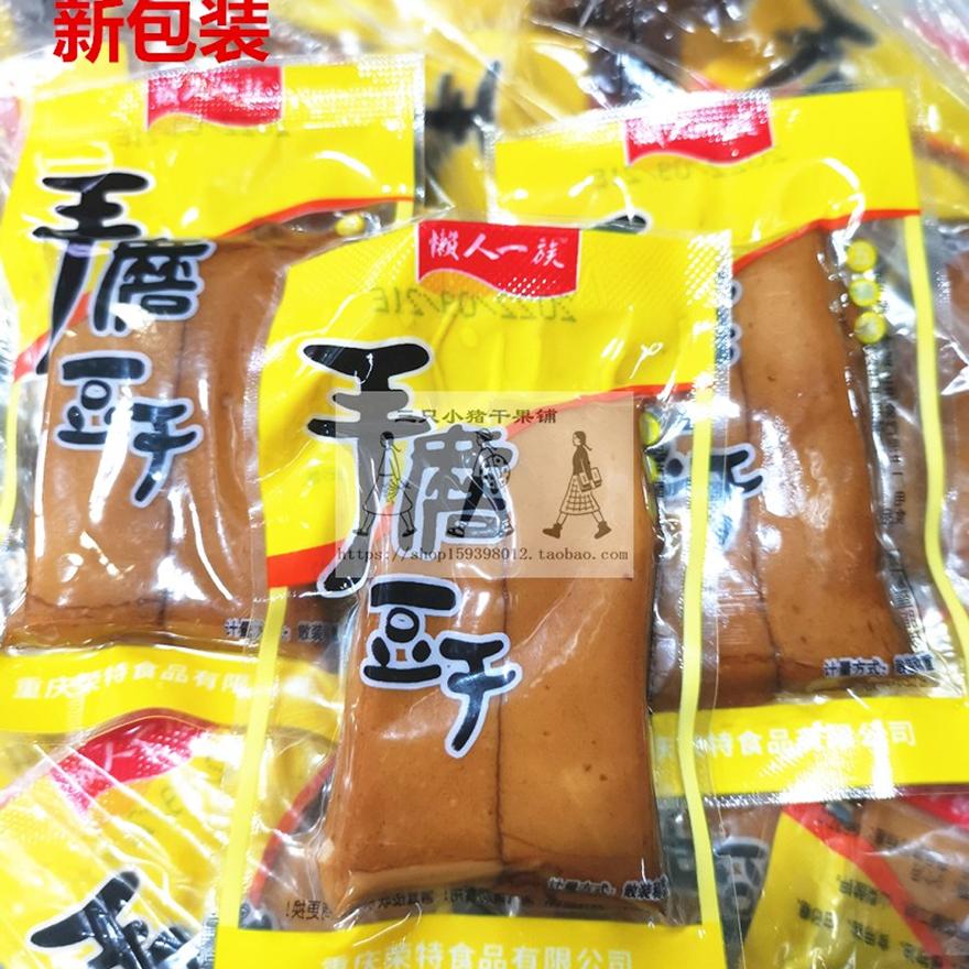 小豆干荣特 手磨豆干 Q弹豆干香辣手磨嫩豆腐干豆制品素食小吃