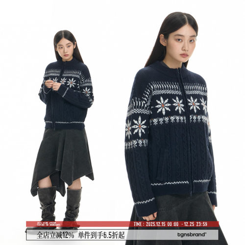 TGNS立领短款费尔岛毛衣开衫外套