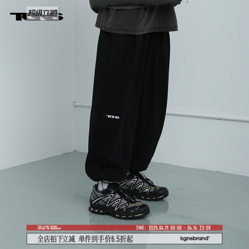 TGNS廓形卫裤抽绳束脚垂感长裤