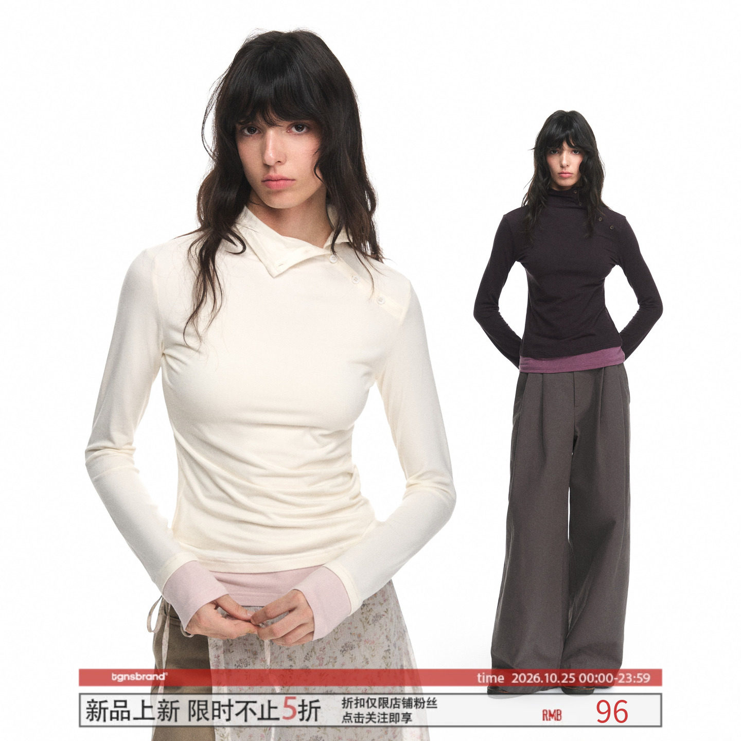 TGNS假两件高领羊毛混纺长袖打底衫女秋冬修身显瘦内搭针织T恤衫