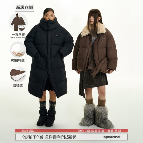TGNS毛领可拆卸可折叠长款羽绒服