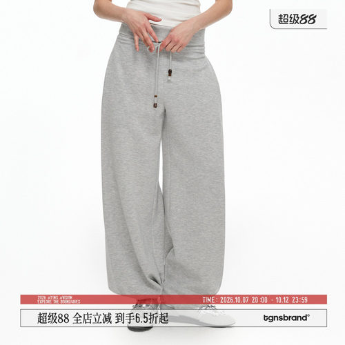 TGNS柔雾感针织束脚休闲裤高腰