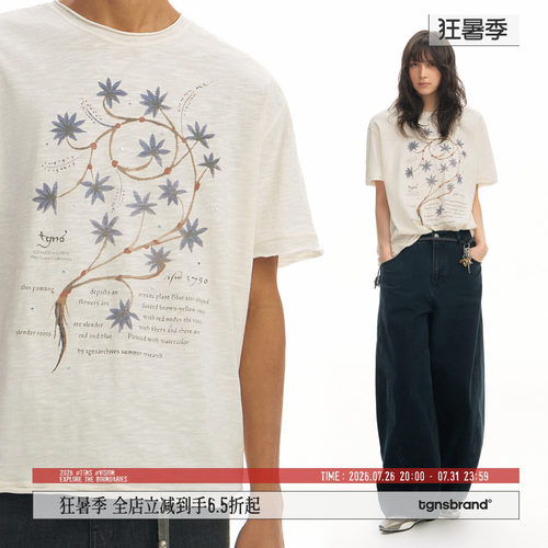 TGNS冷衫星草短袖卷边设计感t恤