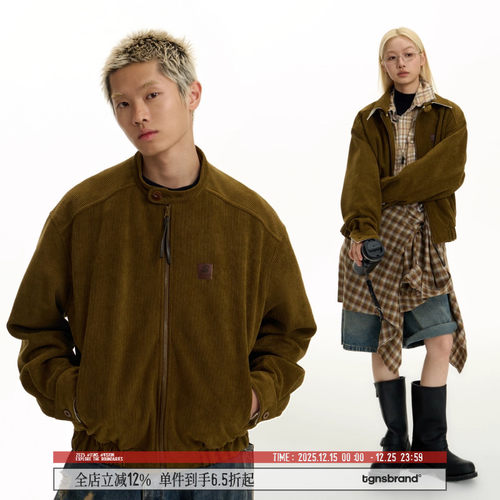 TGNS领口可拆卸夹克美拉德外套