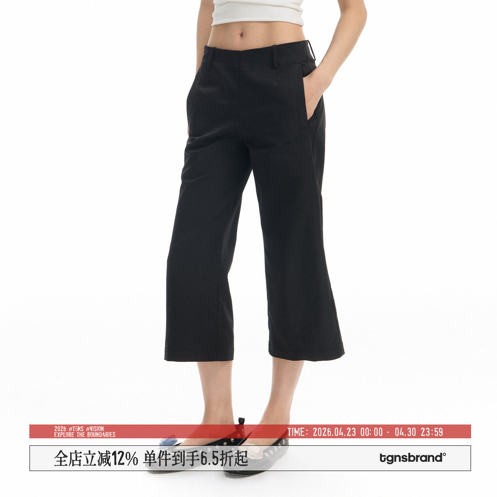 TGNS八分微喇修身西装裤子女夏季通勤风西裤基础百搭显高显瘦中裤