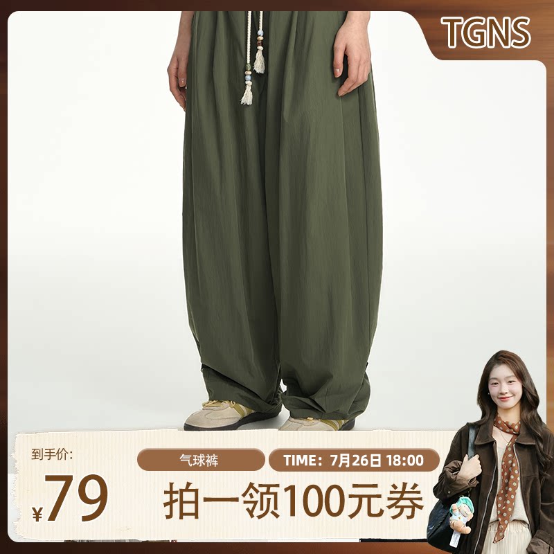 【鱼九九推荐】TGNS潮牌美式休闲慵懒风宽松运动直筒裤情侣气球裤