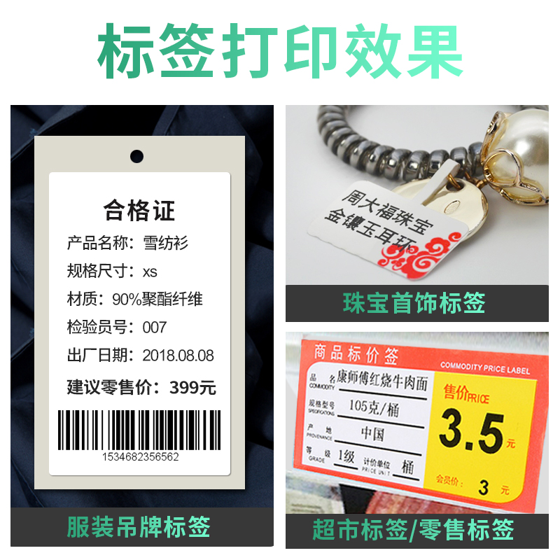 璞趣打码机打价机服装店打码器全自动生产日期标价机打价格标签机 办公设备/耗材/相关服务 打码机 原图主图