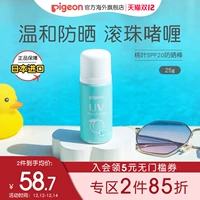 Pigeon, детский солнцезащитный крем-стик, солнцезащитный крем
