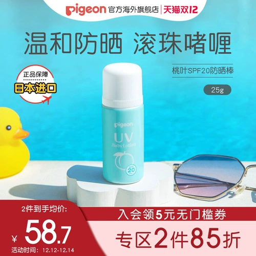 Pigeon, детский солнцезащитный крем-стик, солнцезащитный крем