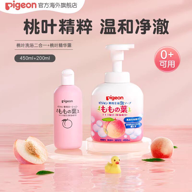 ����ˮ200ml+������80ml*1 ���ﲥר�á�����Ӥ������ˮ��Ҷϴԡ����һ�����͹���ˬ���� 79Ԫ