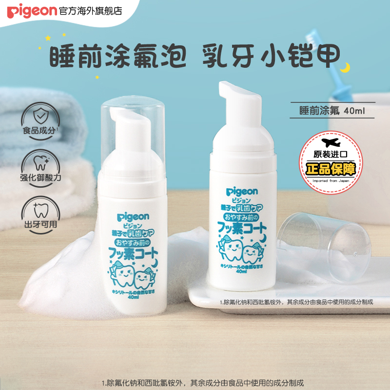 ׶ͯ˯ǰͿĭٷ콢40ml64.6Ԫ