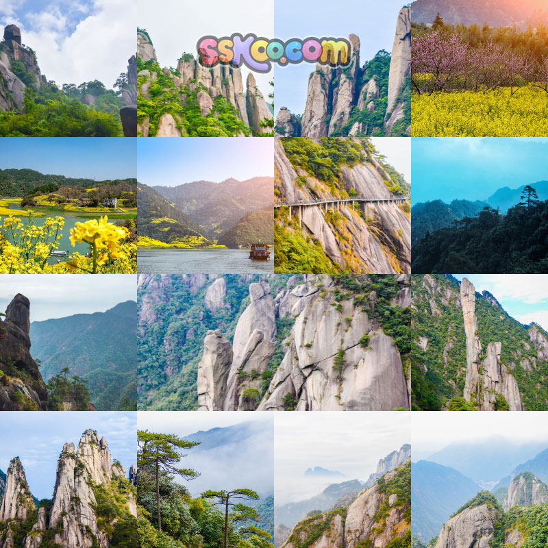 高清jpg素材江西三清山图片上饶高山云海松树奇石旅游景点摄影照