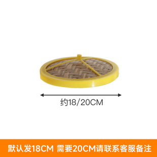 蒸笼盖子（只售卖盖子无蒸笼）