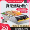 Товары от 艾士奇旗舰店