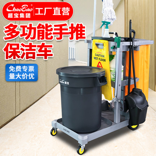超宝多功能手推车一车多用