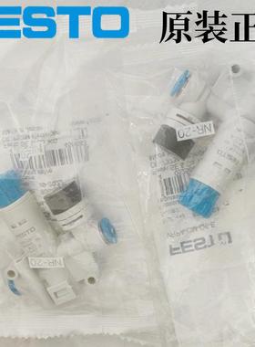 德国FESTO费斯托减压阀VRPA-CM-Q4-E 8086003 全新原装正品 现货