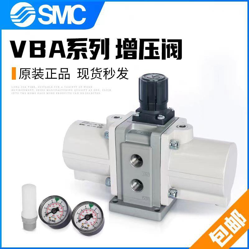 SMC增压阀VBA10A-02/VBA10A-02GN增压气缸全新原装正品现货