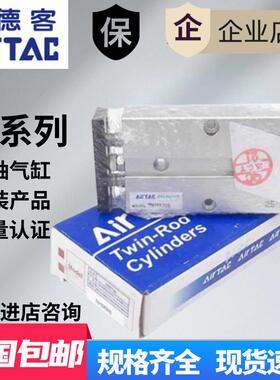 AirTAC亚德客双轴气缸TN25X10X20X30X40X50X60X70X80X90X100X175S