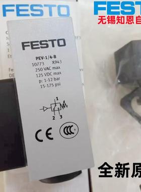 FESTO费斯托压力开关VPEV-1/8 150261/VPEV-1/8-M12 192489