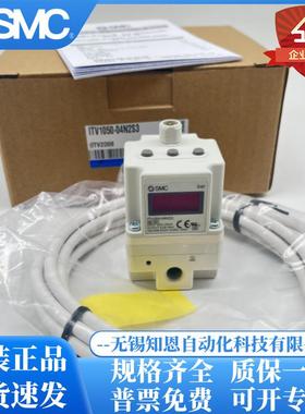 SMC比例阀ITV1050/ITV2050/ITV2030-312L/1030/3050/012N/CL/BL/S