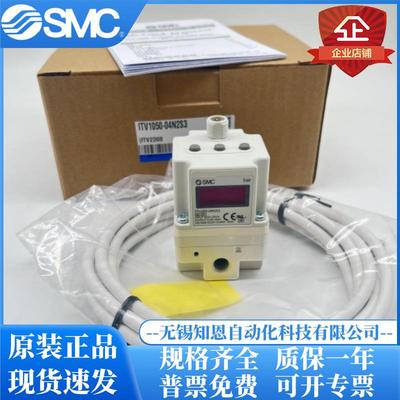 SMC电气比例阀ITV2030-112N ITV2030-112L ITV2030-112CL/BL/BS