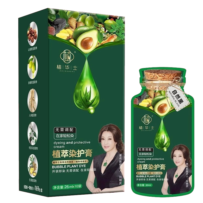 泡泡果染发剂植物纯正品天然萃染