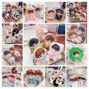 娃衣迷你衣服5cm娃衣娃帽5厘米7cm动物体海星体帽子卫衣外套披肩