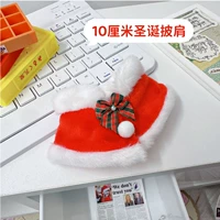 10 см рождественской шаль