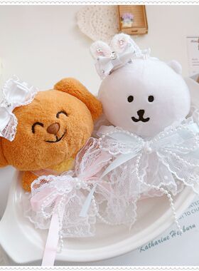 仅售娃衣自嘲熊娃玩偶挂件衣服10cm大笨狗之家娃用着替配件裙子