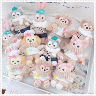 仅售娃衣露露挂件衣服贝儿达菲饼饼玫玫可琦安史黛毛衣毛裤 围巾