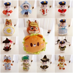 圣诞新年 尼克小狐狸挂件娃衣服披肩朱迪钥匙扣套装 仅售衣服