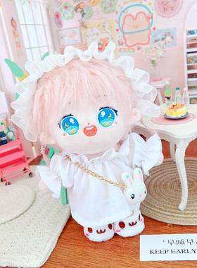 现货 晚安兔兔白色连衣裙子睡裙20厘米套装20cm娃衣明星棉花娃娃
