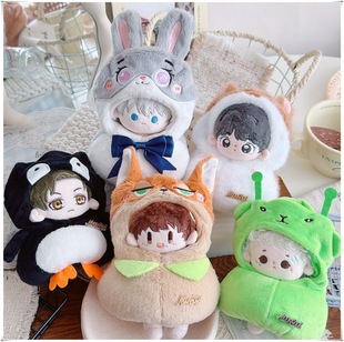 10cm/15cm海星体/周可可/捶捶体//浮梦/努努棉花娃衣可爱团子睡袋