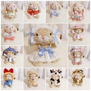 jellycatyummy兔衣服15cm甜美小兔小鼠娃衣毛绒外套裙 仅衣服