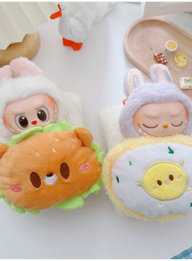 一二三代labubu17cm拉布布床品