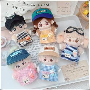 棉花娃娃10cm15厘米娃衣可爱围裙鸭舌帽子圈圈绒卫衣服着替换装