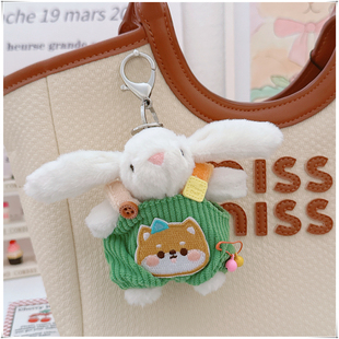仅售衣服】害羞小邦尼兔8cm钥匙扣着替衣服背带裤娃衣包包挂饰