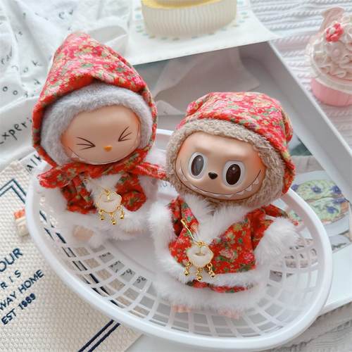 一二代拉布布labubu坐坐派对挂件17cm娃衣搪胶公仔村花毛边两件套
