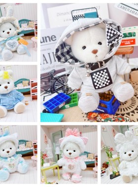 仅售衣服】适用于20CM小号莉娜关节小熊衣服娃娃鲨鱼恐龙娃衣着替