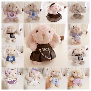 jellycatyummy兔衣服15cm甜美小兔小鼠娃衣可爱裙帽子 仅衣服