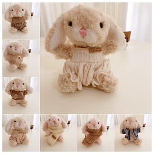 jellycatyummy兔衣服15cm甜美小兔小鼠娃衣毛衣裙子 仅衣服