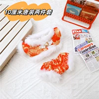 Классический комплект