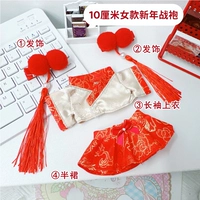 Рубашка для женской новогодней рубашки 10 см.