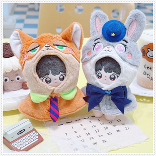 10cm棉花娃娃娃衣毛绒玩具挂件狐狸兔子警官披肩斗篷装 饰替换