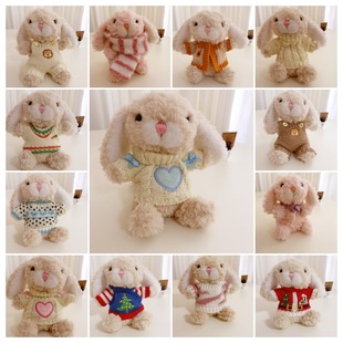 jellycatyummy兔衣服15cm甜美小兔小鼠娃衣连体毛衣 仅衣服